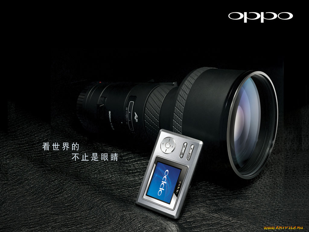 oppo, 